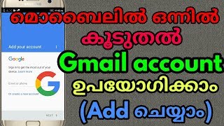 Gmail Tips  Multiple Account in Mobile malayalam [upl. by Ardnaskela]