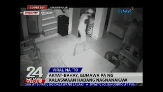 Akyatbahay gumawa pa ng kalaswaan habang nagnanakaw [upl. by Alfi]