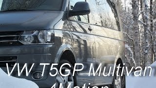 Снежный оффроуд VW T5 4Motion Snow Offroad VW T5 GP 4 Motion [upl. by Mihsah821]