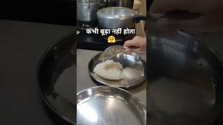 चावल 😋food kumaonifood trending uttrakhandifood chawal comedy funny ytshorts ythealth yt [upl. by Garlinda287]