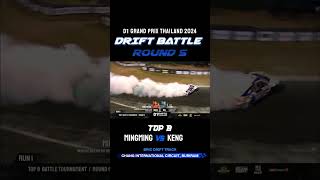 Battle Highlight  D1GP Thailand 2024 Round 6 d1gpthailand [upl. by Llaccm]