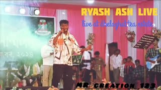 MATHURA NAGARE  RYASH ASH  LIVE PERFORMANCEJHUMUR SONG  AT DHELAGHAT TEA ESTATE [upl. by Fabien]