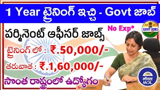 ఈ నోటిఫికేషన్ లైఫ్ లో మల్లి రాదు  Salary160000  MOIL Recruitment 2024  Central jobs freejobs [upl. by Lette]