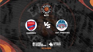 Elite League  Πανιώνιος ΓΣΣ  Χαρίλαος Τρικούπης  09122023 1700 [upl. by Acnoib255]