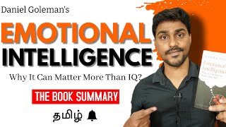 Emotional Intelligence  Tamil Book Summary  Karka Kasadara [upl. by Sion424]