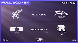 KDF vs HLE  DK vs KT  2024 LCK Spring Split [upl. by Erej]