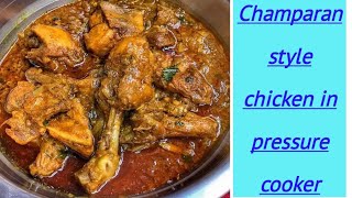 Chicken Champaran in pressure cooker  Champaran chicken recipe How to make chicken Champaran [upl. by Nitsirhc]