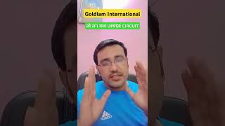 Goldiam International shares latest news today  लो लग गया upper circuit [upl. by Gilles]