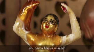 Sakhe Kalaya Gauram Udaram  Glimpses of Sri Gaura Purnima 2017 [upl. by Trela]