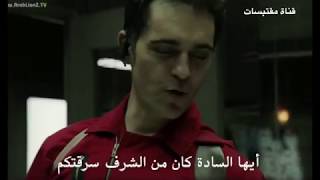 أهم أقوال و اقتباسات برلين مسلسل la casa de papel  Berlin [upl. by Betthezel]