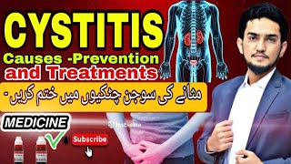 CYSTITIS  CAUSES  DIAGNOSIS amp TREATMENTمثانے کی سوزش کا علاج cystitis doctor apismellifera [upl. by Nitsu512]