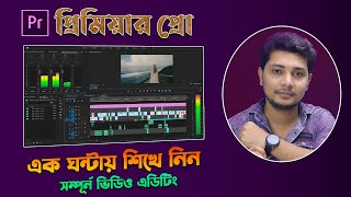 Adobe Premiere Pro A to Z Basic Video Editing Tutorial in Bangla In 1 Hour [upl. by Smitty]