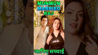 Babita ji 9 साल छोटे Tapu से कर रही शादी  Munmun Raj Relationship  babita munmundutta shorts [upl. by Mart]