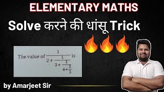 MATHS IMPORTANT QUESTION I ELEMENTARY MATHS I CSAT I MATHS SHORT TRICK [upl. by Nyret]