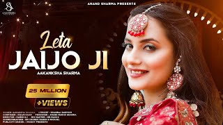 Leta jaijo  Aakanksha Sharma  Rajasthani dance song [upl. by Dore]