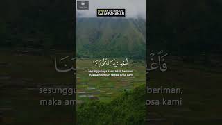 SURAH ALIMRAN VERSE 1617  SALIM BAHANAN  BEAUTIFUL❤ RECITATION quran Alquran [upl. by Francois]