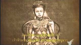 13OCT10 Thailand  Siam 414 ธิราชเจ้าจอมสยาม  Thee Siamese Lord  King Rama V  朱拉隆功大帝【拉瑪五世】 [upl. by Ardnuek]