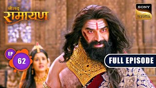 Shri Ram को Jatayu ने बताया Maa Sita के अपहरण का सच  Shrimad Ramayan  Ep 62  Full Episode [upl. by Twyla]