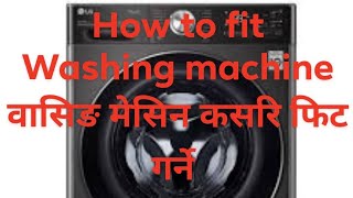 how to operate  run hitech 8kg washing machine नेपाली [upl. by Nitsej936]