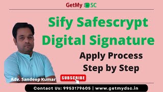 SIFY DSC Apply Process 2022 I How to Apply Sify Digital Signature new Portal [upl. by Pietje160]