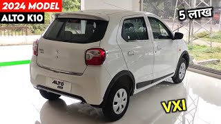 2024 Alto New Model  Maruti Alto K10 New Model 2024  Price Specification Full Details Review [upl. by Linis]