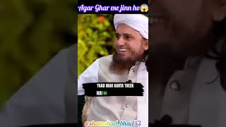 Ghar Me Jinnat ho kya kare Mufti Tariq Masood [upl. by Ludewig]