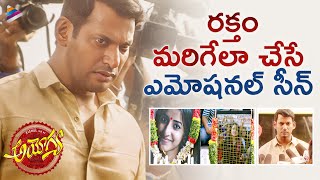 Vishal Ayogya Movie Best Emotional Scene  Raashi Khanna  KS Ravi Kumar  Parthiban  PoojaDevariya [upl. by Marchelle]