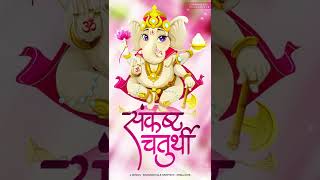 Sankashti chaturthi whatsApp status  Sankashti chaturthi status 2022  Ganpati bappa statusshorts [upl. by Chong357]