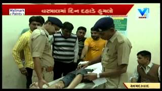 Ahmedabad Unknown Person Attack on PAAS Activists Ashishbhai in Vastral  Vtv News [upl. by Camm315]