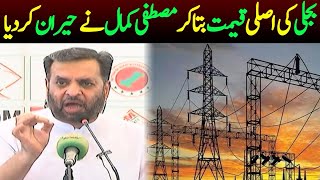 Load shedding problem in Karachi [upl. by Asirb]