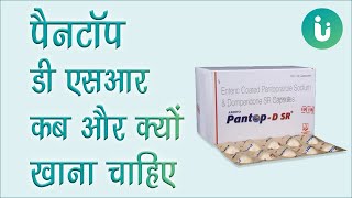 Pantop DSR  Pantoprazole and Domperidone capsules  Pantocid dsr capsule uses Pantop dsr capsule [upl. by Chaddy]