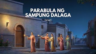 Parabula ng Sampung Dalaga [upl. by Aicilec13]