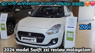 maruthi Suzuki Swift zxi 2024 model review malayalam  സാധാരണക്കാരൻ്റെ mini cooper 😄❤️ [upl. by Nileuqcaj697]