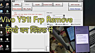 VIVO Y91i Vivo 1820 Pin  FRP Reset Done By 1 Click With MRT Dongle 2020 [upl. by Yuh]