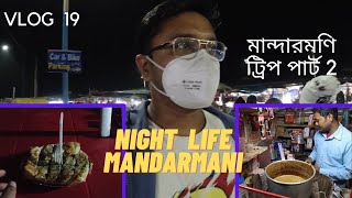 NIGHT LIFE OF MANDARMANI  MANDARMANI TRIP PART 2  MANDARMANI TO KOLKATA  2021 [upl. by Ynahteb]