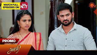 Aruvi  Promo  22 December 2023  Sun TV Serial  Tamil Serial [upl. by Ludba]