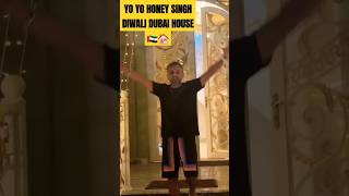 YO YO HONEY SINGH NEW DUBAI 🇦🇪🏠 HOUSE  HONEY SINGH DUBAI NEW HOUSE CELEBRATE✨️🎇🎆 DIWALI  shorts [upl. by Cyprio]