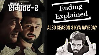 Samantar Season 2 Ending Explained Samantar Season 3 Predictions by Manav Narula [upl. by Guria]