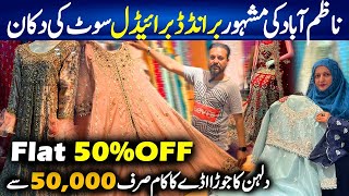 Saima Mall North Nazimabad Bridal designer dress sale Adde Ka KamLehenga Choli Chef Uzma [upl. by Souvaine]