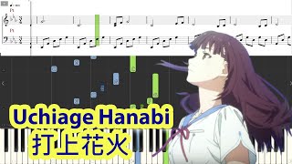 Piano Tutorial Uchiage Hanabi  打上花火 Rocket Firework  Daoko Kenshi Yonezu Perfect Version [upl. by Beck926]