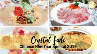 Crystal Jade  Chinese New Year Goodies Include Hamachi Yusheng and Eternal Bliss Platter [upl. by Naejeillib]