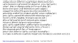 Narayana Suktam with Tamil Lyrics to chant along [upl. by Mozes]