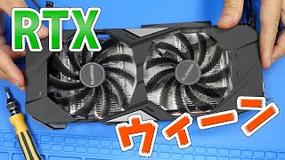 グラボのファン異音を分解して修理【RTX 2060 Super 】 [upl. by Nadeen]