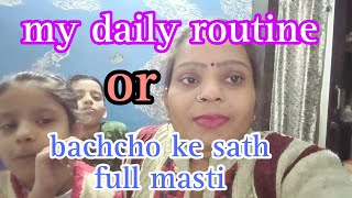 Mera daily routine 🙅or bachcho ke sath full masti comedy vlogs video [upl. by Amitaf758]