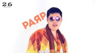 PPAP  РАЯР RUSSIAN VERSION KZ [upl. by Rodmun918]