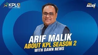 President KPL Arif Malik talking with Dawn News  KPL Season 2 [upl. by Sly]