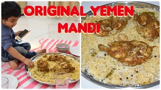 Original Yemen mandhi  ഒറിജിനൽ യെമെനി മന്തി റെസിപ്പി perfect രുചിയിൽ വീട്ടിൽ തന്നെ മന്തിയുണ്ടാകാം [upl. by Ajssatsan]