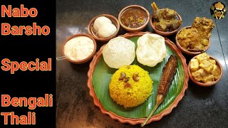 NoboBorsho Special Bengali Thali  নববর্ষ স্পেশাল বাঙালি থালি  Bengali Nonveg Thali  শুভ নববর্ষ [upl. by Ruder]