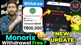 Monorix Withdrawal Update🔥 Monorix MRX Coin Withdrawal Process  Monorix Update  Monorix Airdrop [upl. by Lawry]