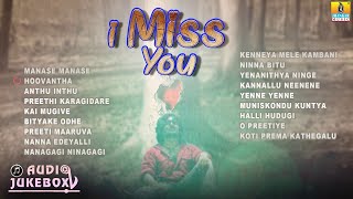 🅛🅘🅥🅔  I Miss You  Sad Feeling Kannada Songs  Jukebox  Lovers Songs  Jhankar Music [upl. by Rains167]